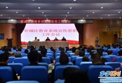 中央新闻爆料郑州新闻网,中央新闻聚焦郑州重大事件