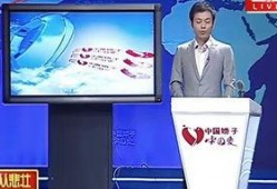 四川卫视在线直播观看,精彩瞬间尽收眼底