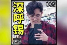 爆料表哥视频大全最新版,最新版爆料内容大汇总