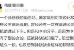 专门爆料娱乐圈的人叫啥,是谁在幕后操控风云？