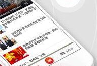 怎么向央广新闻爆料,如何有效提供新闻线索