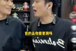 大杨哥喝酒后爆料视频