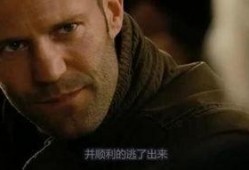 机械师 在线观看,在线揭秘神秘机械世界的惊险之旅