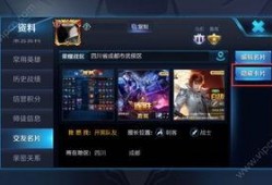 王者公告最新爆料,神秘英雄登场，全新玩法等你来战！