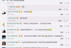 叁肆圈内人士爆料,揭秘娱乐圈不为人知的秘密