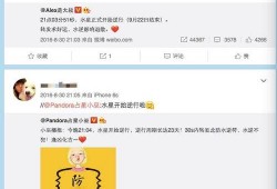 今日八卦最新爆料,神秘恋情曝光，当红明星竟与素人牵手？