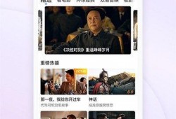 手机在线电影观看高清,手机在线电影观影新体验