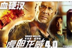 铁血硬汉最新爆料,最新爆料背后的真相与内幕