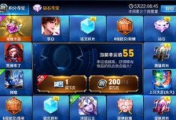 孙悟空龙年新皮肤爆料最新