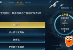 王者爆料问题答案最新版,揭秘游戏新内容与更新动态