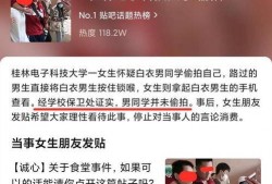 桂电最近爆料最新消息,揭秘神秘项目进展与未来展望