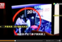 南阳幼儿园爆料视频,揭秘幼儿教育现状