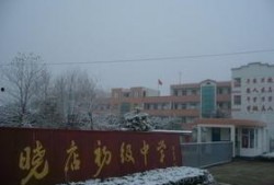 宿迁晓店最新爆料,揭秘神秘事件背后的真相