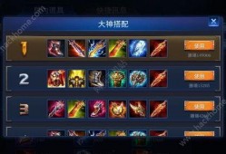 传说对决最新大爆料下载,神秘英雄降临，战局风云再起！