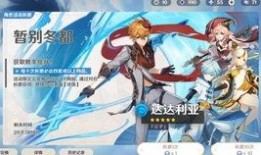 原神卡池爆料角色最新,神秘力量觉醒，探索未知领域