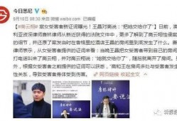 柳市新闻热线爆料案件,惊曝某重大案件，案情扑朔迷离！