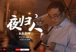 吃瓜网红创作原声视频